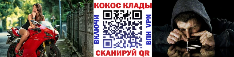 Где купить наркоту Горячеводский Alpha-PVP  Меф мяу мяу  Гашиш  Бошки Шишки  Амфетамин  Cocaine 
