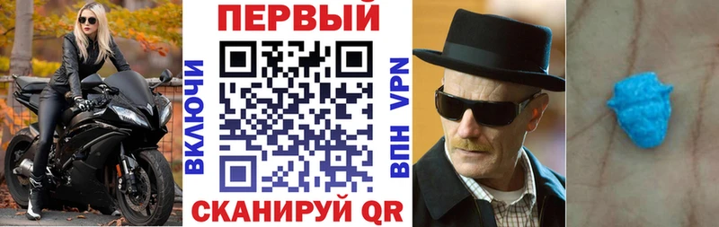 Amphetamine VHQ Горячеводский