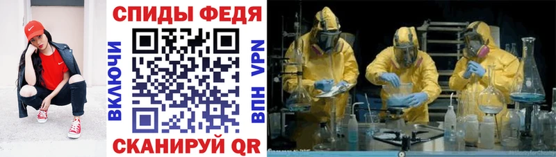 дарнет шоп  мориарти состав  АМФЕТАМИН 98%  Горячеводский 