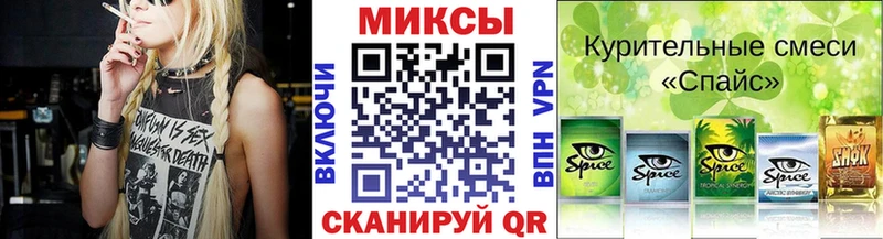 Бутират жидкий экстази  Горячеводский 