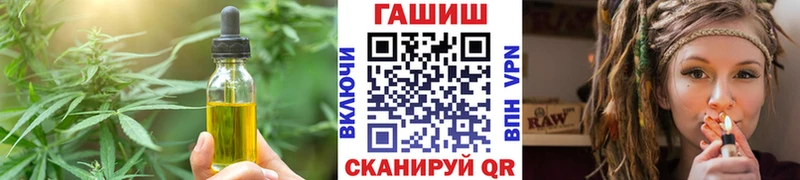 продажа наркотиков  mega ССЫЛКА  это какой сайт  Горячеводский  Еда ТГК марихуана 