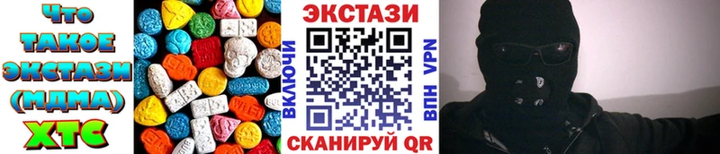 mega маркетплейс  Горячеводский  Экстази mix 