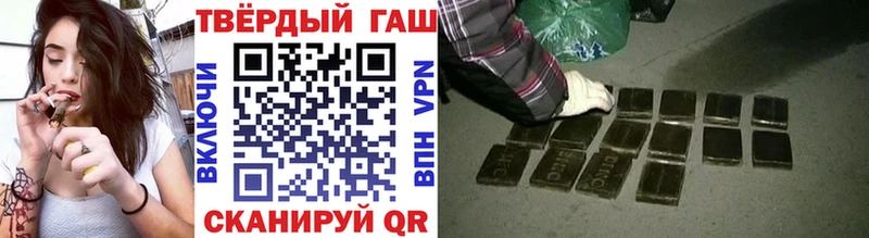 хочу Горячеводский ГАШИШ VHQ