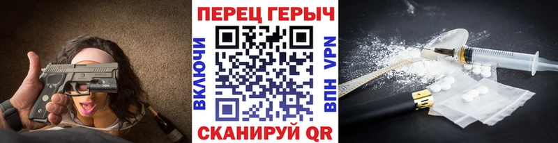Героин хмурый  Горячеводский 