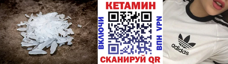 купить наркотик  Горячеводский  Кетамин ketamine 