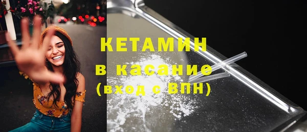 альфа пвп VHQ Беломорск