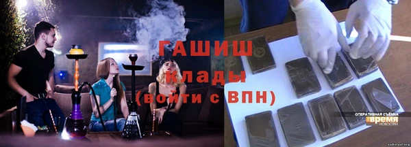эйфоретик Белокуриха