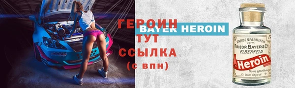 альфа пвп VHQ Беломорск