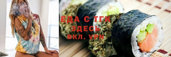 эйфоретик Белокуриха