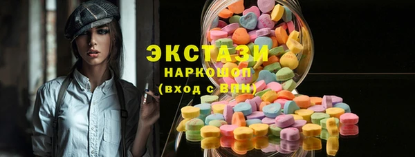 эйфоретик Белокуриха
