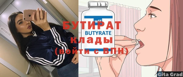 альфа пвп VHQ Беломорск