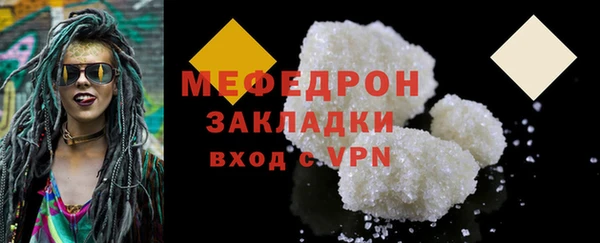 альфа пвп VHQ Беломорск