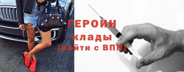 мефедрон мука Белоозёрский
