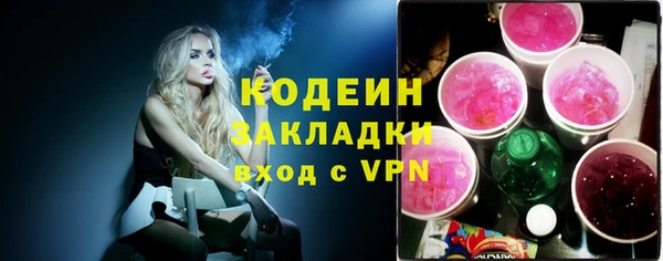 эйфоретик Белокуриха