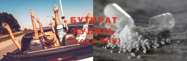 мефедрон мука Белоозёрский