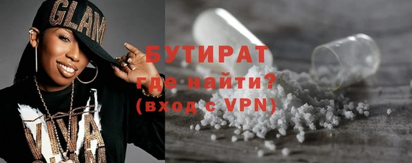мефедрон мука Белоозёрский