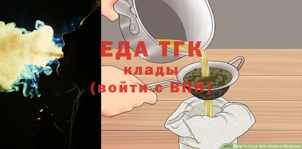 мефедрон мука Белоозёрский