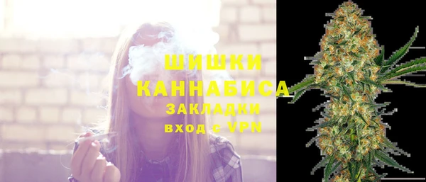 мефедрон мука Белоозёрский