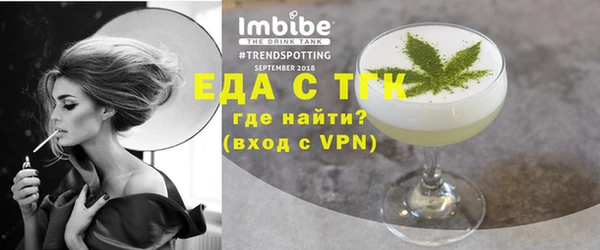 мефедрон мука Белоозёрский