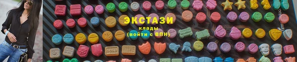мефедрон мука Белоозёрский