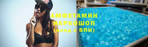 альфа пвп VHQ Беломорск
