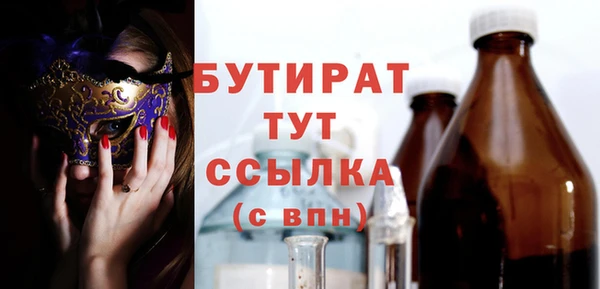 мефедрон мука Белоозёрский