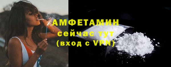 мефедрон мука Белоозёрский
