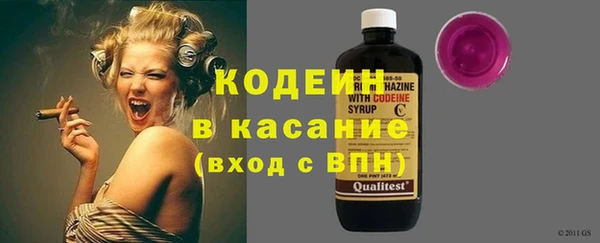 эйфоретик Белокуриха