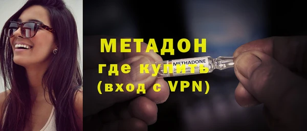 мефедрон мука Белоозёрский