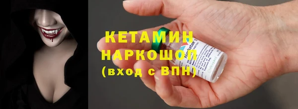мефедрон мука Белоозёрский