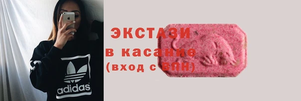 эйфоретик Белокуриха