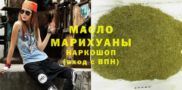 эйфоретик Белокуриха