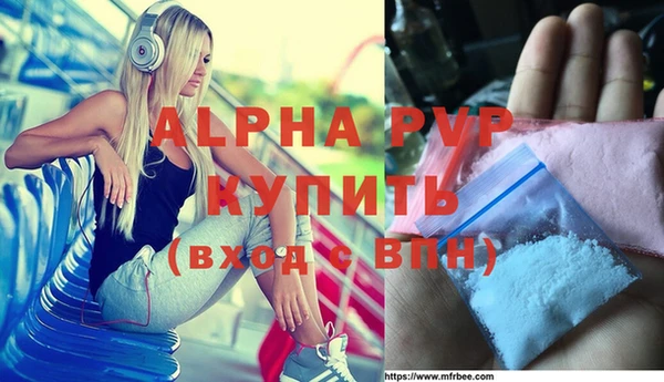 мефедрон мука Белоозёрский