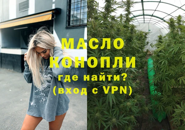 эйфоретик Белокуриха