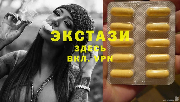 эйфоретик Белокуриха