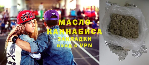альфа пвп VHQ Беломорск