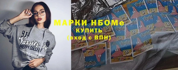 альфа пвп VHQ Беломорск