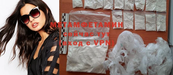 мефедрон мука Белоозёрский