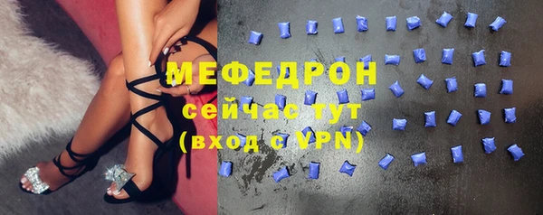 альфа пвп VHQ Беломорск