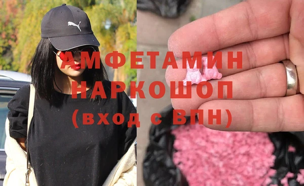 эйфоретик Белокуриха