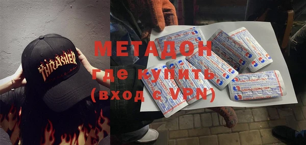 альфа пвп VHQ Беломорск
