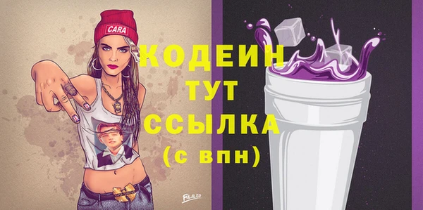 альфа пвп VHQ Беломорск