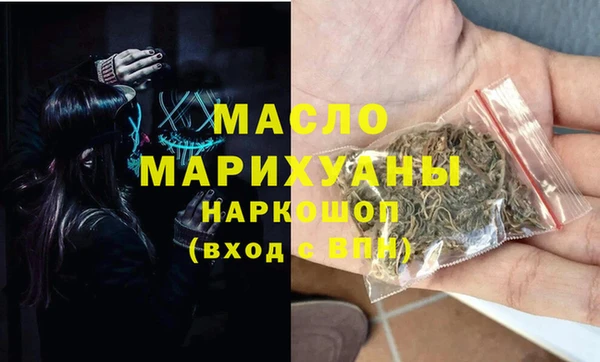 альфа пвп VHQ Беломорск