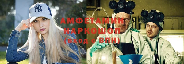 эйфоретик Белокуриха