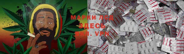 альфа пвп VHQ Беломорск
