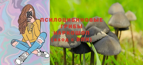 мефедрон мука Белоозёрский