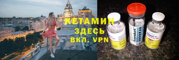 альфа пвп VHQ Беломорск
