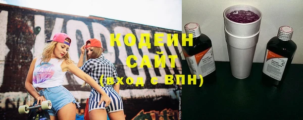 альфа пвп VHQ Беломорск