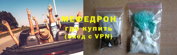 альфа пвп VHQ Беломорск