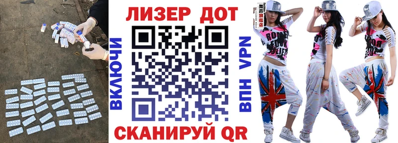 ЛСД экстази кислота  Горячеводский 